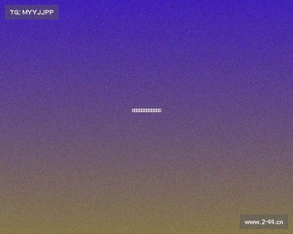 重大电子竞技电竞重大赛事